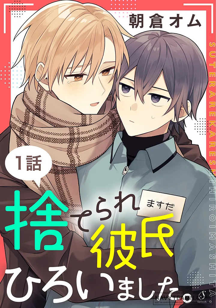 Nhặt Được Anh Người Yêu Bị Bạn Gái Đá