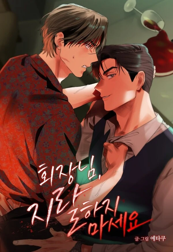 chu-tich-dung-noi-nham-nua