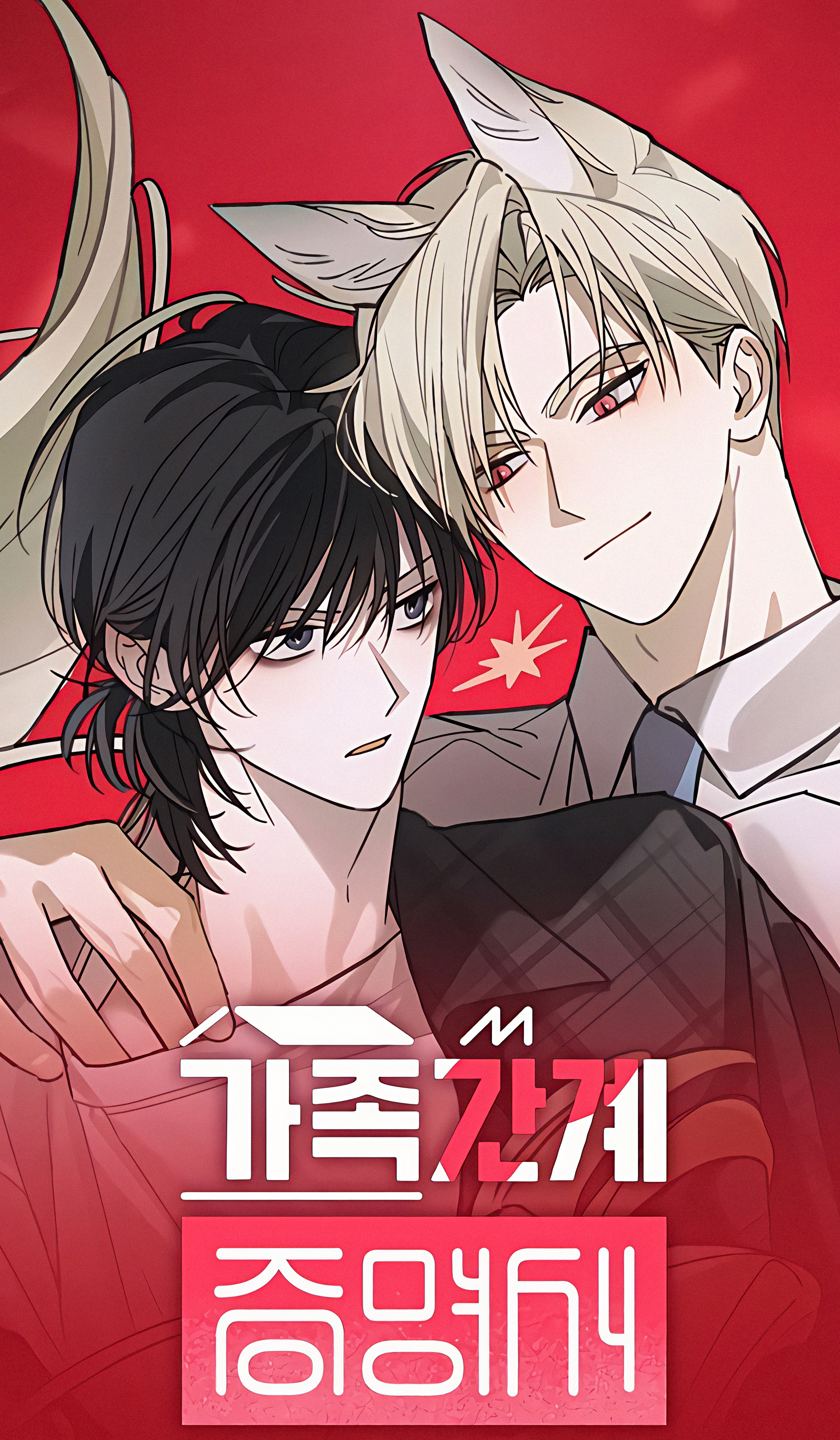 chung-nhan-quan-he-gia-dinh