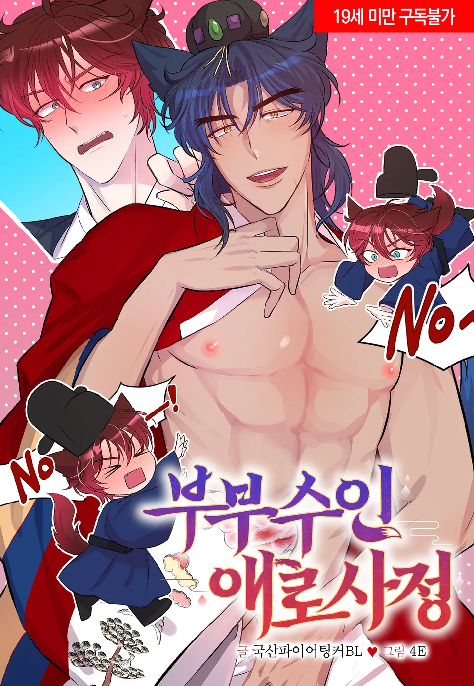 chuyen-kho-khan-cua-vo-chong-thu-nhan