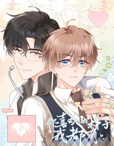 dang-ve-anh-thich-em-deu-co-end