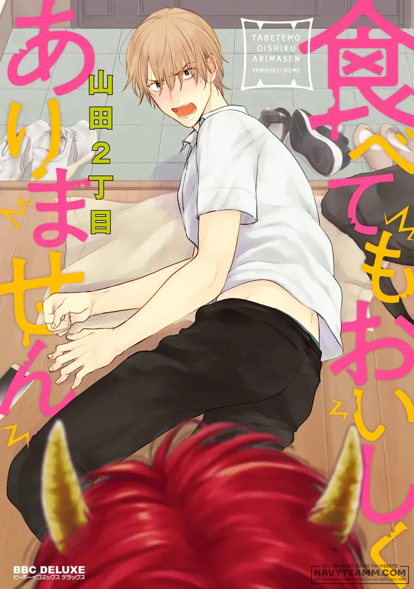 Dù Có Ăn Thì Cũng Chẳng Ngon Lành Gì Đâu Mà