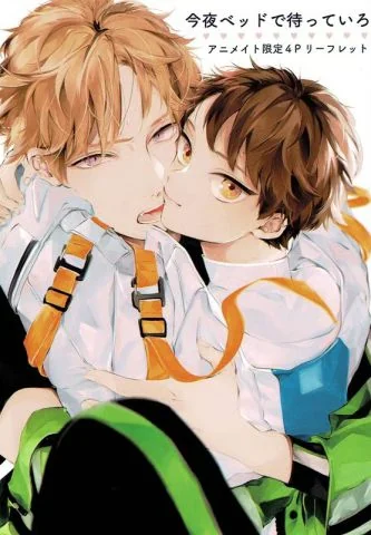 end-cho-anh-tren-giuong-toi-nay