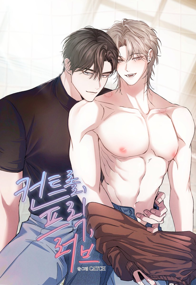 end-kiem-soat-cuong-nhiet-yeu-thuong