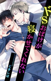 Hồn Ma Đo S Không Cho Tôi Ngủ