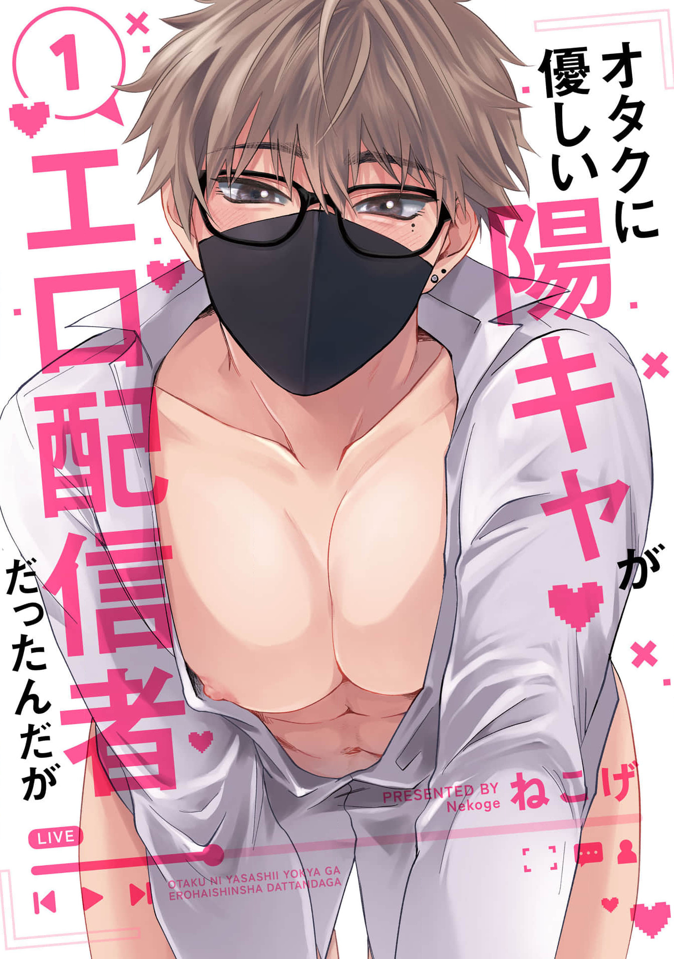 hotboy-than-thien-voi-otaku-hoa-ra-la-streamer-khieu-dam