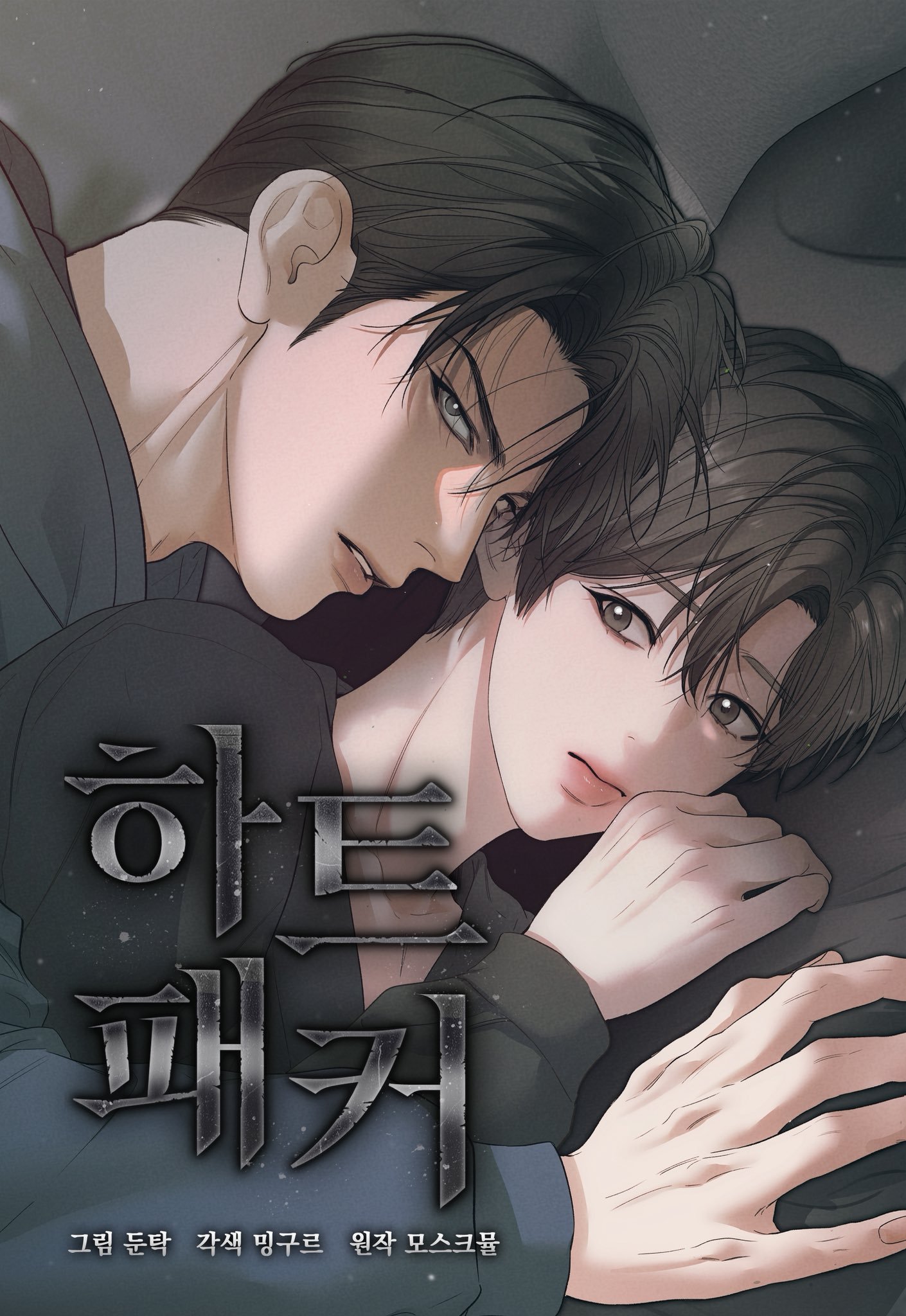 ke-nuot-tron-trai-tim