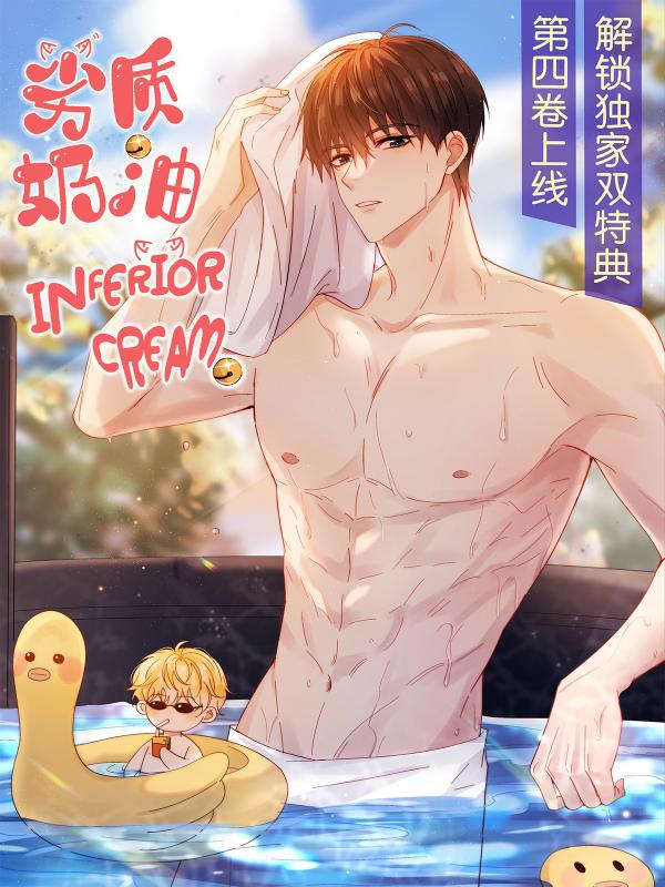 kem-bo-chat-luong-kem