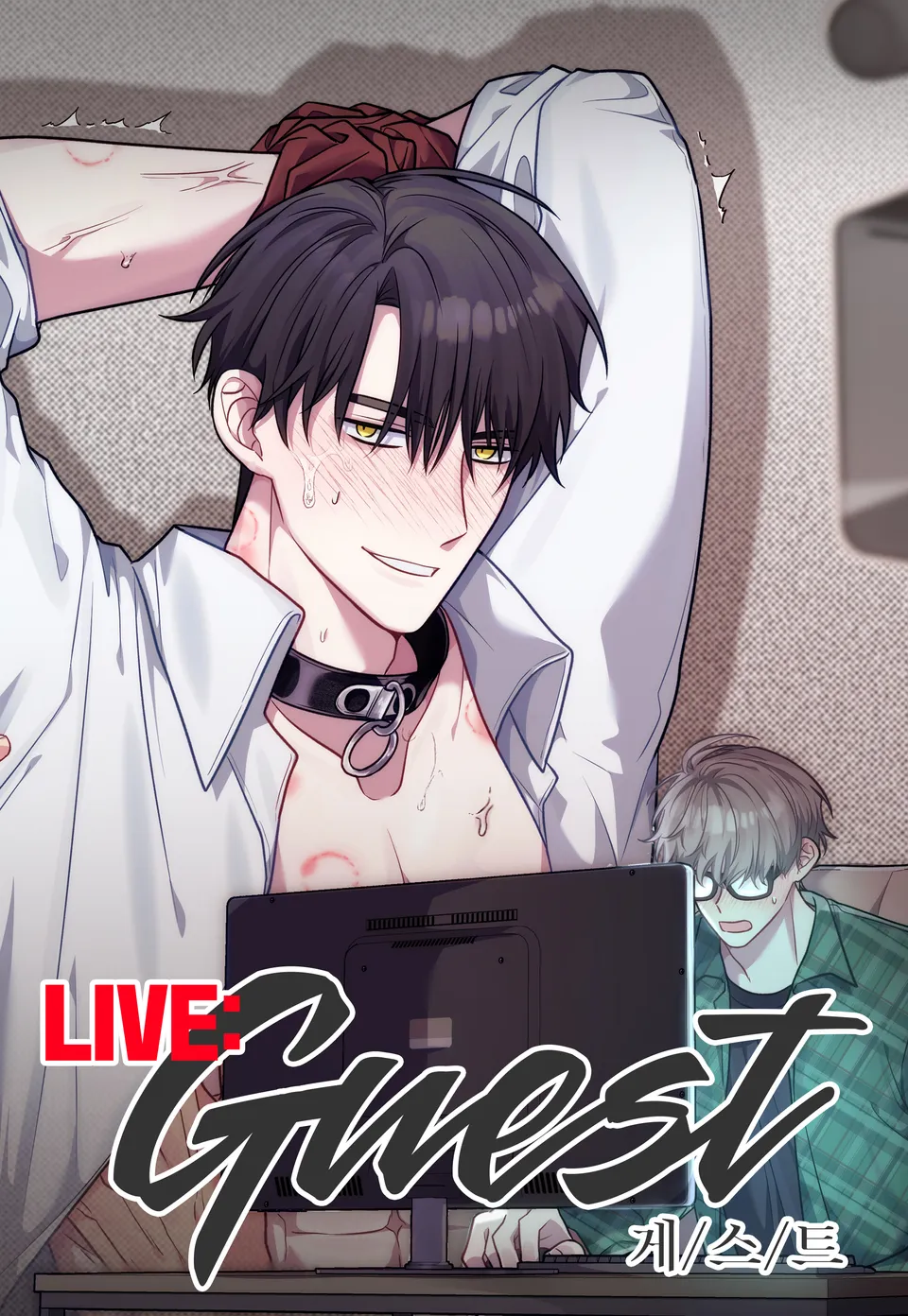 Khách Mời Bí Ẩn