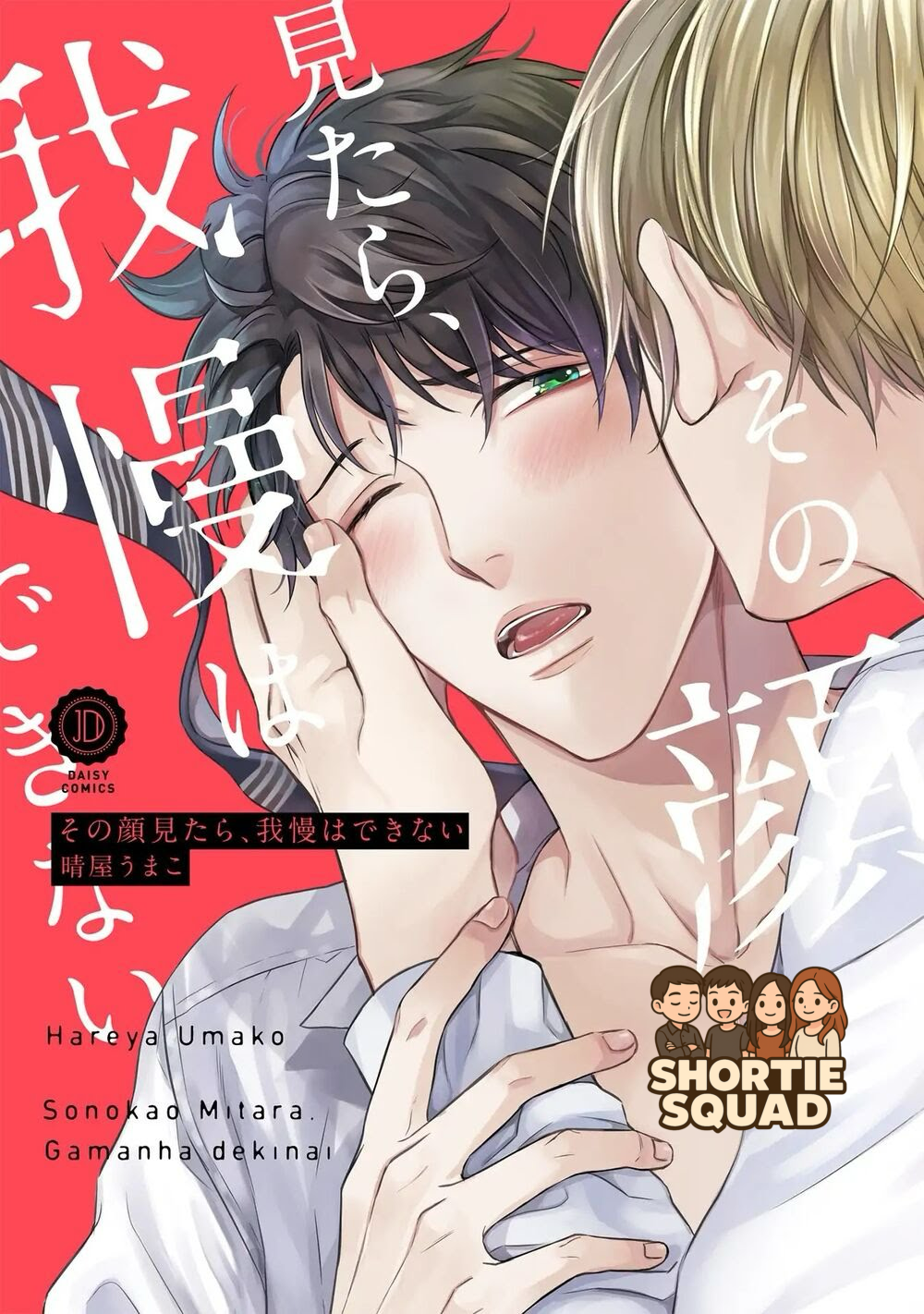 kiem-long-khong-noi-truoc-ve-mat-do-cua-anh