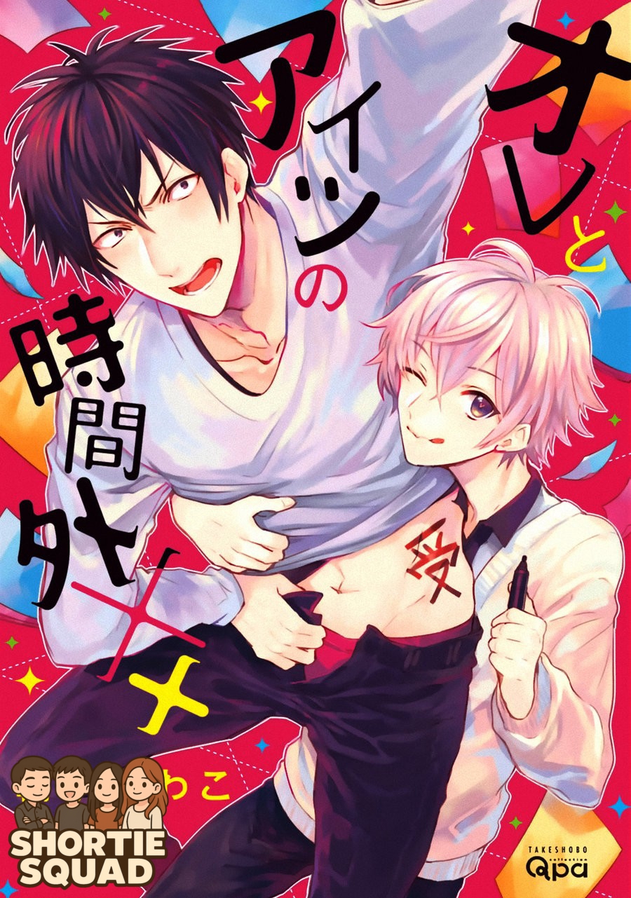 moi-quan-he-ngoai-gio-hanh-chinh