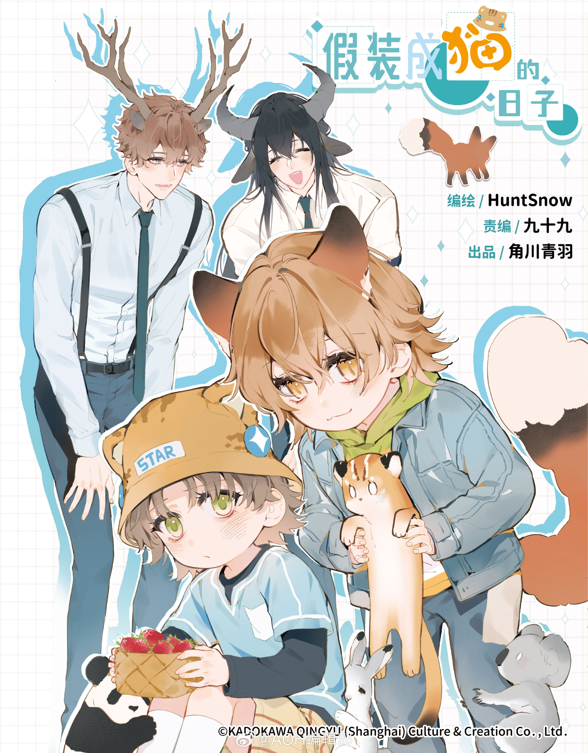 mot-ngay-gia-vo-thanh-meo