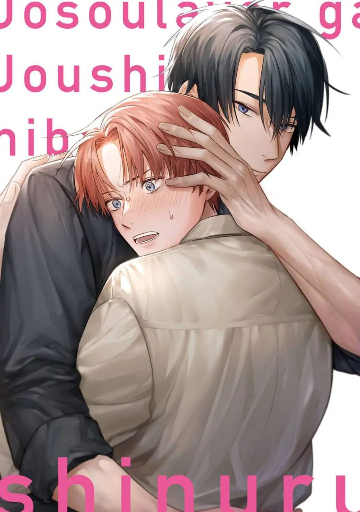 neu-bi-sep-phat-hien-ra-viec-cosplay-nu-thi-toi-chet-chac