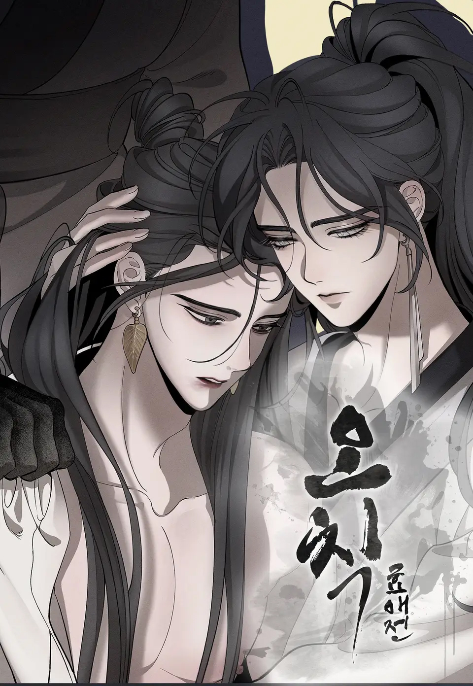 ngu-tac-hieu-ai-truyen