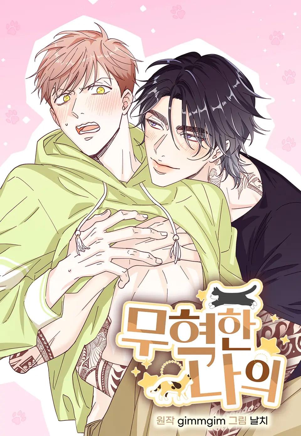 nguoi-hang-xom-quyen-ru-cua-toi