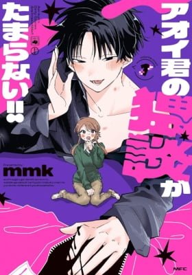 Những Câu Chuyện Dâm Đãng Của Aoi Thật Khó Cưỡng~