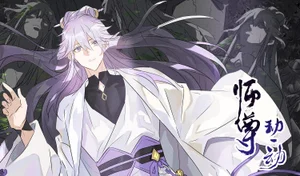 su-ton-khe-cu-dong-di