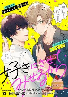 suki-ni-sasete-miseru-kara-end