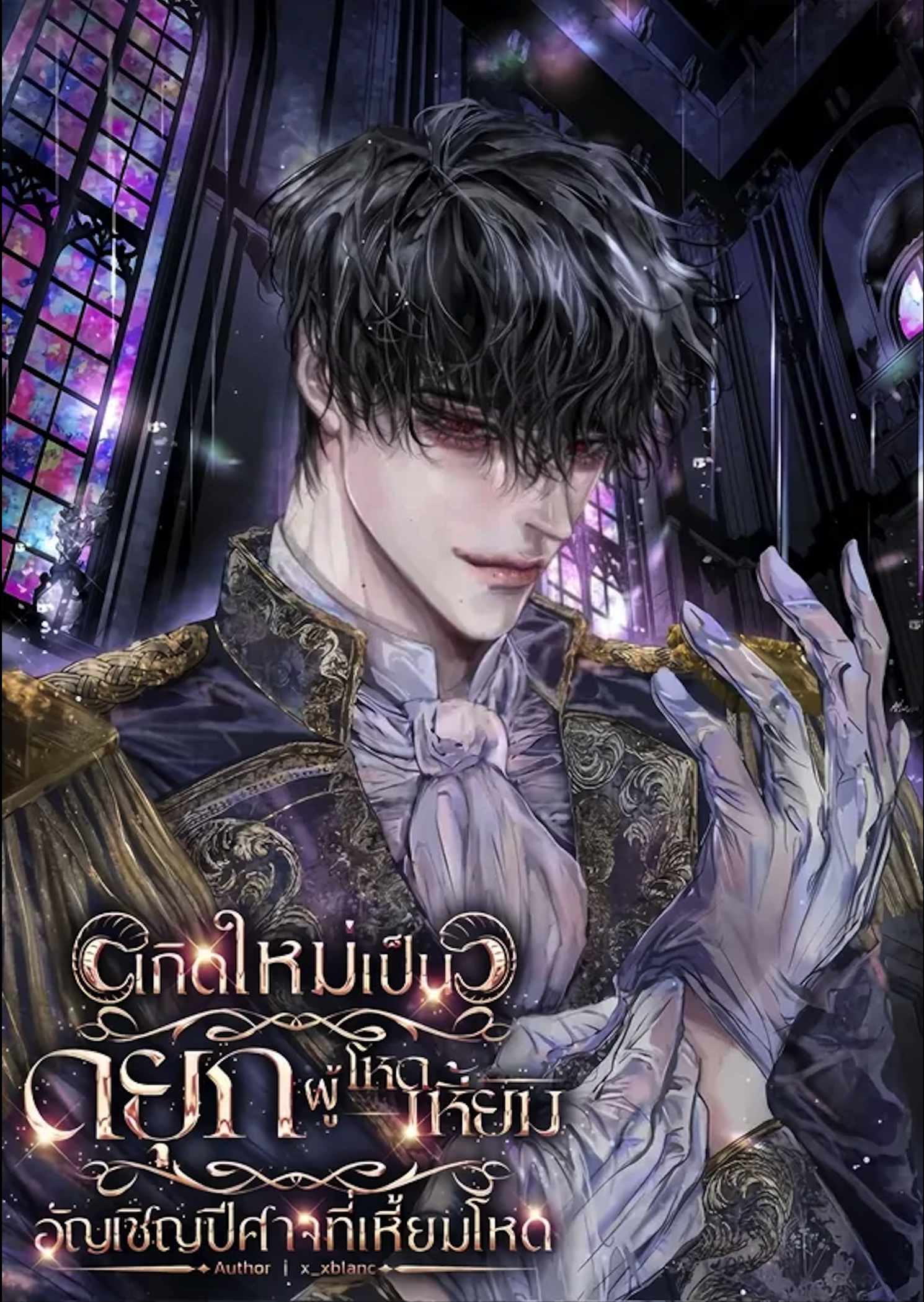 tai-sinh-thanh-cong-tuoc-phan-dien