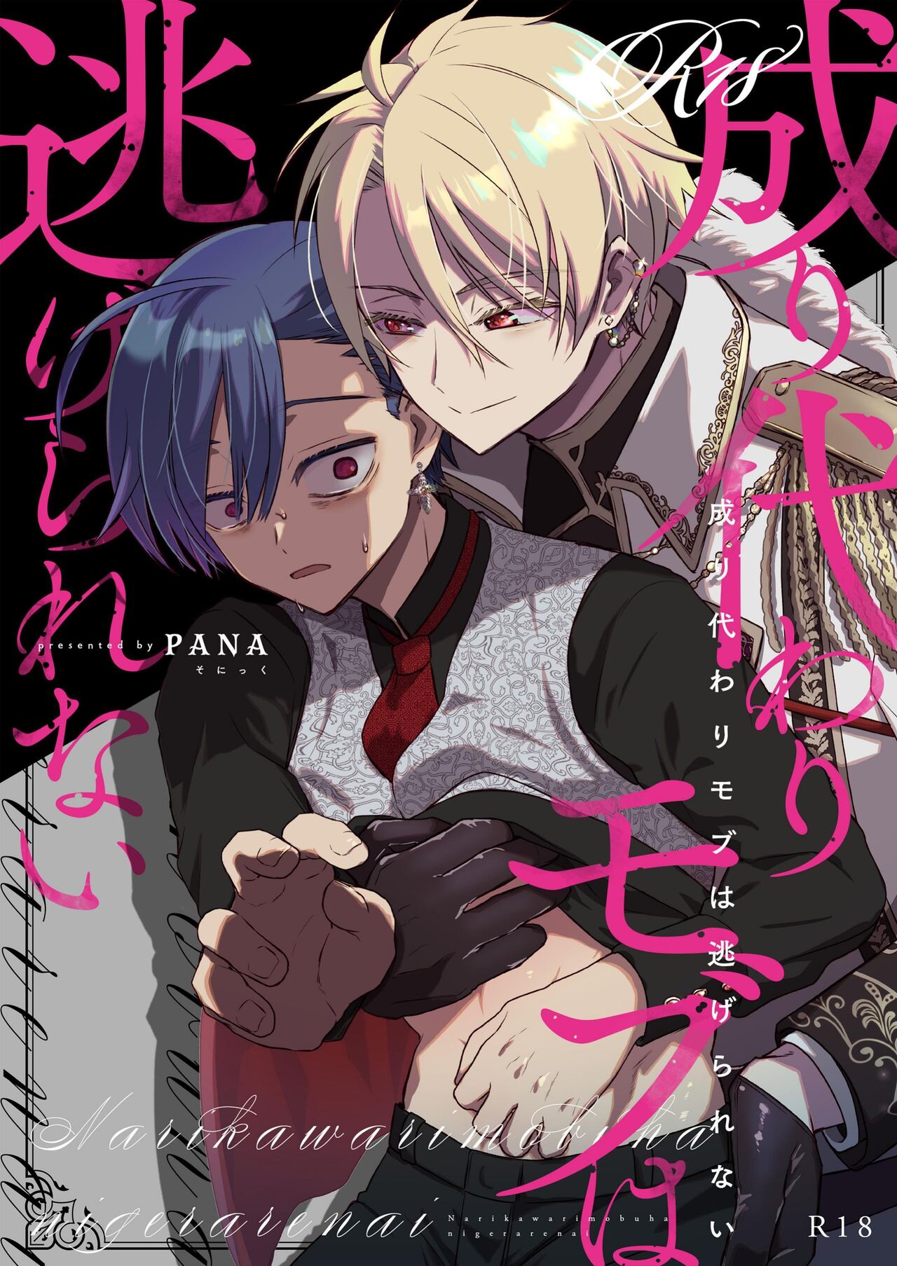 tai-sinh-thanh-npc-voi-kha-nang-tien-tri-nhung-ket-cuc-van-chi-lam-do-choi-cho-nam-chinh