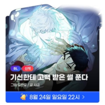 toi-duoc-than-linh-to-tinh