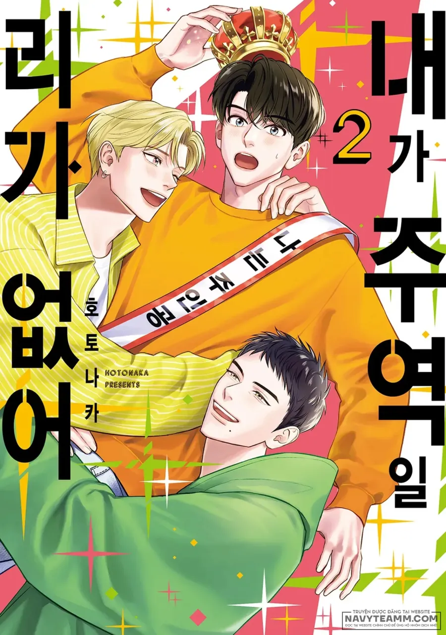 Tôi Không Thể Là Nhân Vật Chính