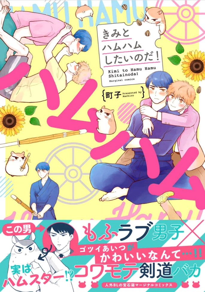 toi-muon-mam-mam-cau