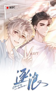 truc-lang-duoi-theo-con-song