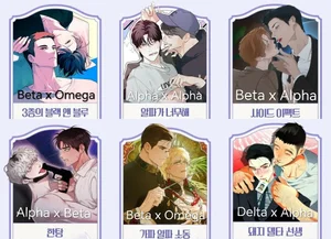 tuyen-tap-dong-duc-va-phat-tinh