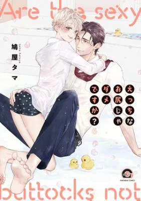 vong-ba-goi-cam-nhu-vay-thi-sao