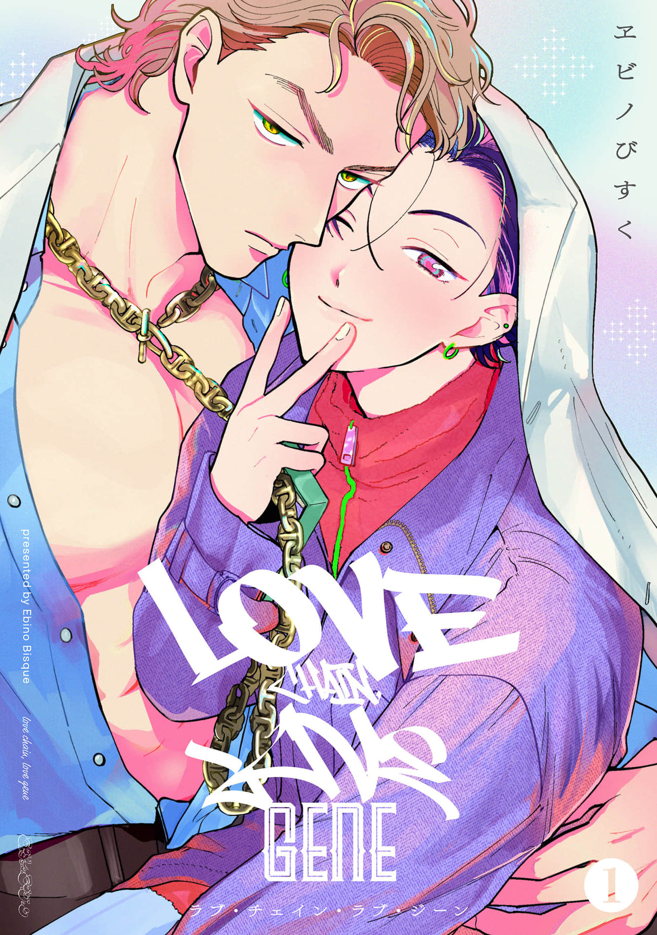 Xiềng Xích Ái Tình, Định Mệnh Chúng Ta