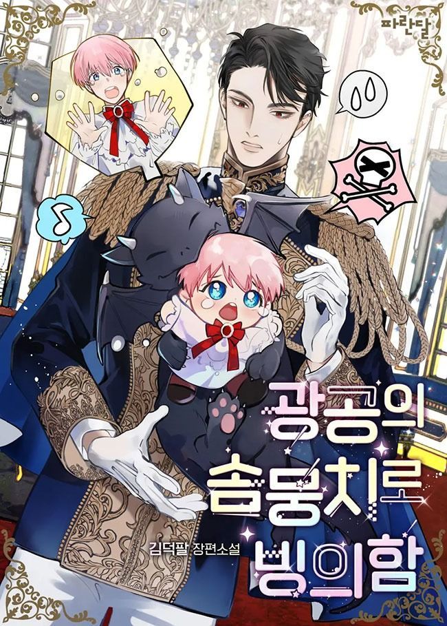 xuyen-thanh-doll-cua-dai-cong-tuoc-doc-ac