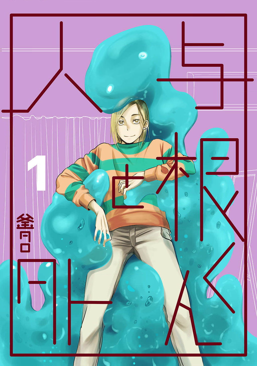 yone-va-ke-khong-phai-con-nguoi