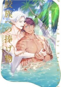 le-vat-cua-toc-ca-map