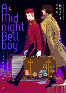 a-midnight-bellboy