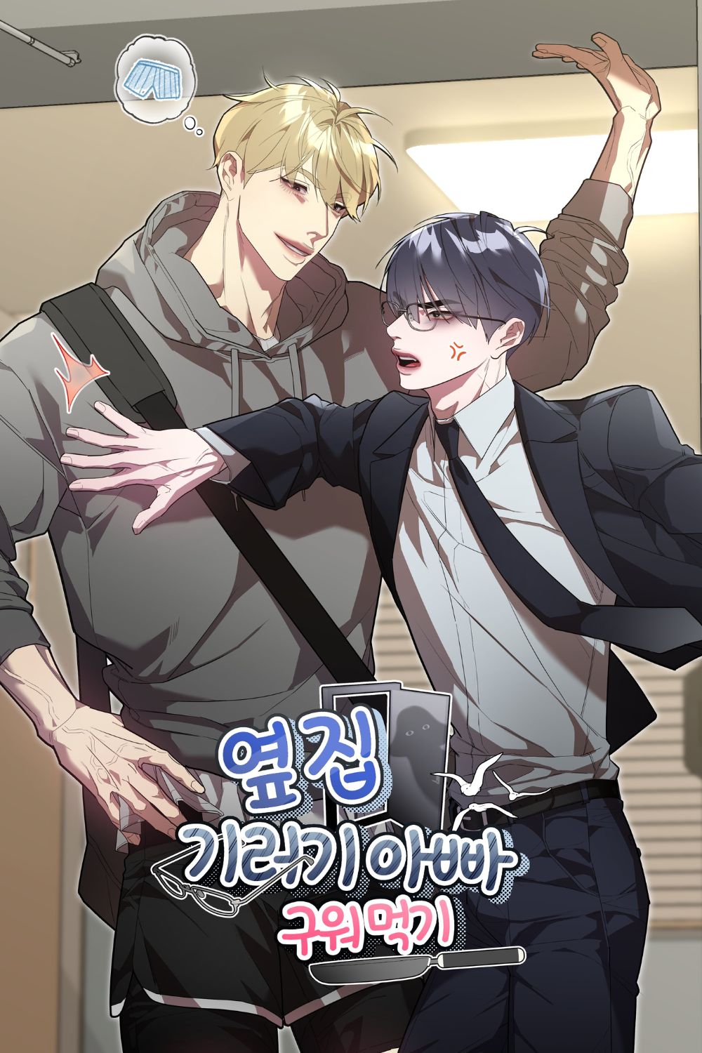 an-sach-bo-ngong-nha-ben