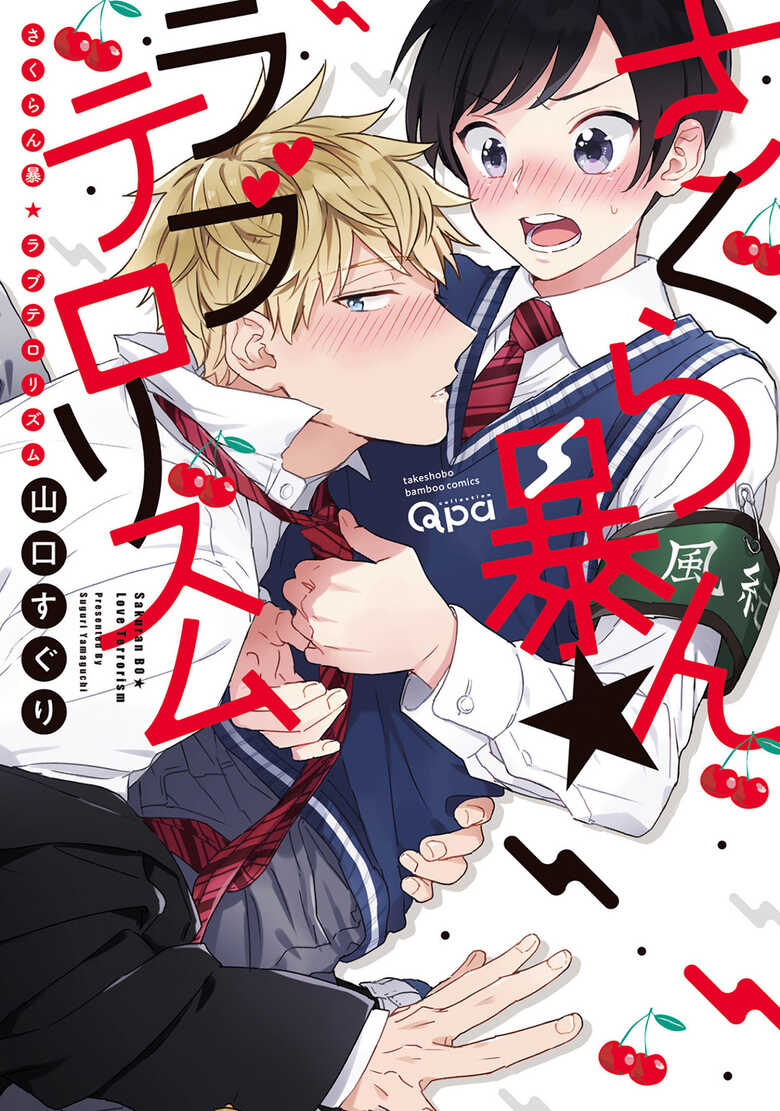 anh-dao-noi-loan-chu-nghia-khung-bo-tinh-yeu