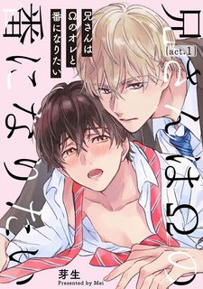 anh-trai-muon-ket-hon-voi-mot-omega-nhu-toi