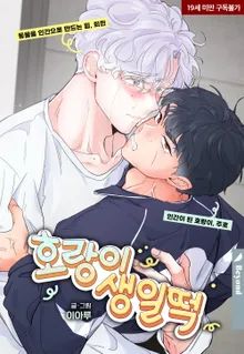 banh-gao-sinh-nhat-cua-ho