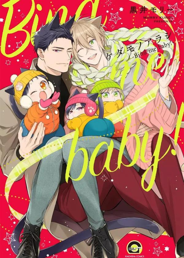 bao-tap-cua-quai-thu-troi-di-cuc-cung