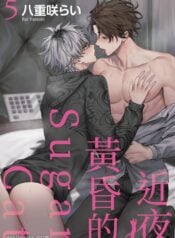 be-meo-diu-ngot-trong-anh-hoang-hon