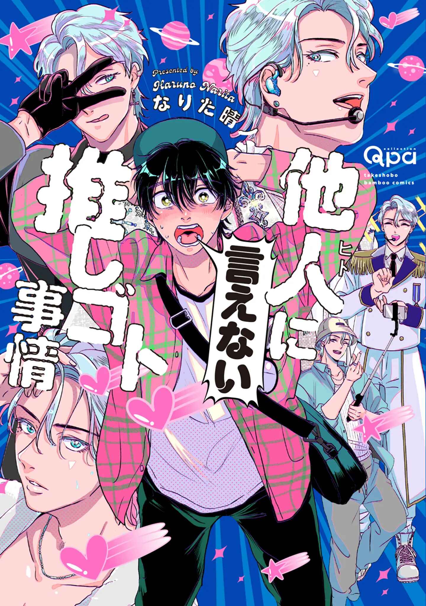 bi-mat-lam-vai-chuyen-kho-noi-voi-idol