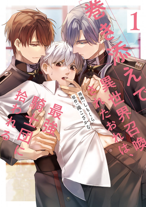 bi-trieu-hoi-den-di-gioi-do-bi-va-lay-va-duoc-doi-ky-si-manh-nhat-nhat-ve