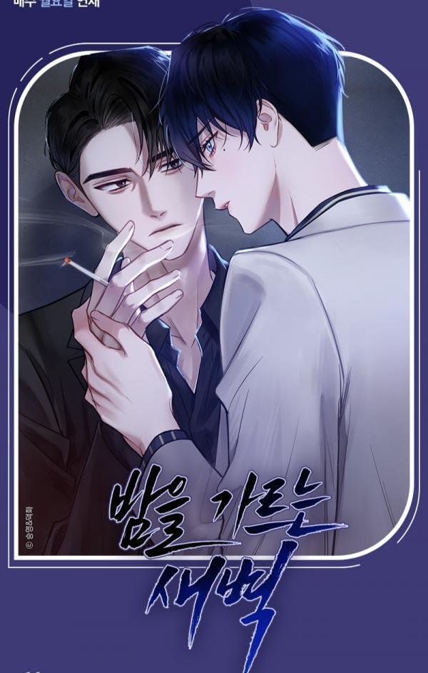 binh-minh-cat-ngang-man-dem