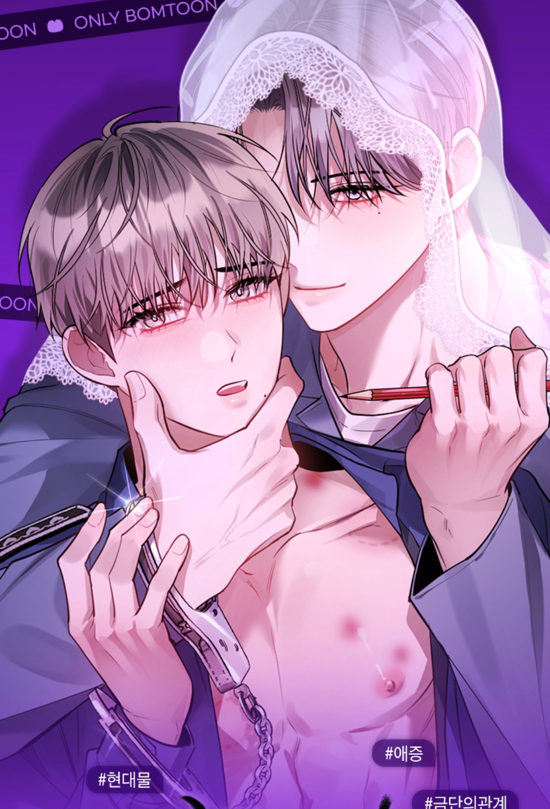 bong-toi-khong-tron-ven