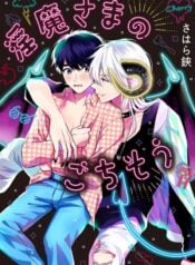 bua-tiec-dam-dang-cua-quy