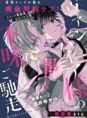 bua-tiec-kinh-hoang-cua-ma-ca-rong