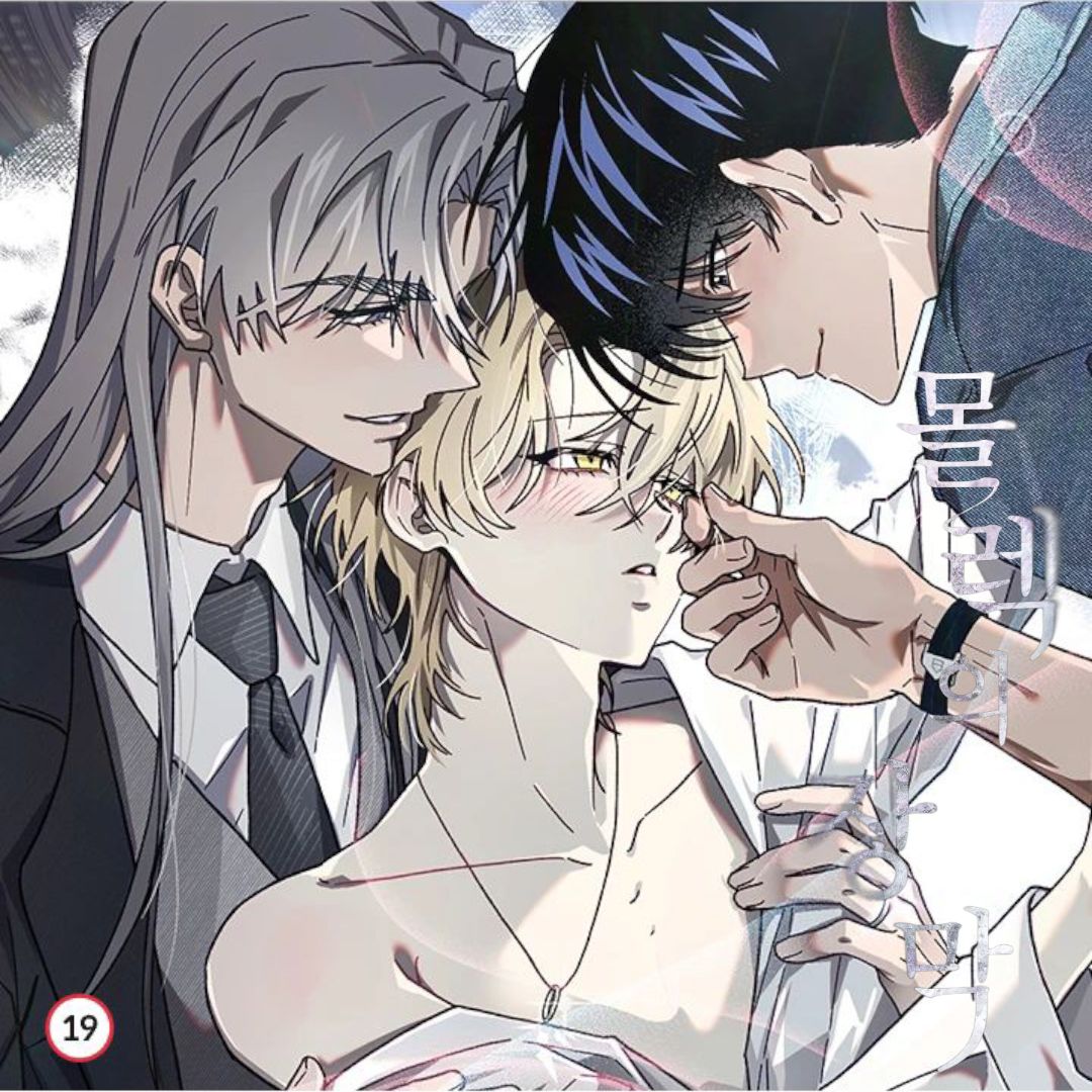 Bức Màn Của Moloch