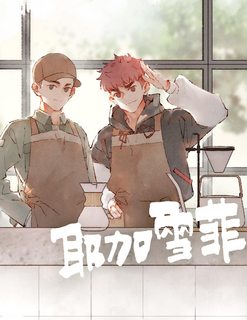 ca-phe-yirgacheffe-drop