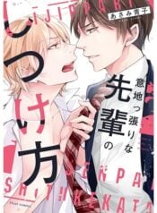 cach-ky-luat-dan-anh-buong-binh